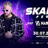 Skalky Fest