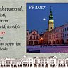 PF 2017
